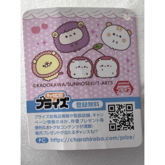 Furyu Sweets Chara Mode Plush 8" Japan Import with Tags Squishy Toreba Cute Rare - Picture 9 of 9